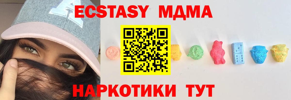 Ecstasy  Ecstasy louis Vuitton  darknet как зайти  Вход с VPN  Ecstasy VHQ  Обнинск 