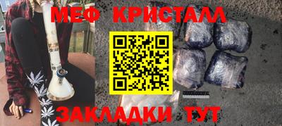 ALPHA PVP Ликино-Дулёво