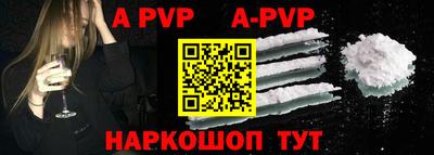 мяу мяу кристалл Лесосибирск