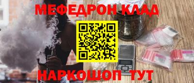 ALPHA PVP Ликино-Дулёво