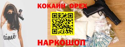 ALPHA PVP Ликино-Дулёво
