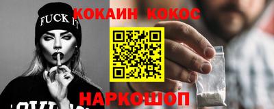 мяу мяу кристалл Лесосибирск