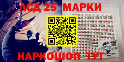 мяу мяу кристалл Лесосибирск