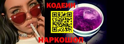 мяу мяу кристалл Лесосибирск