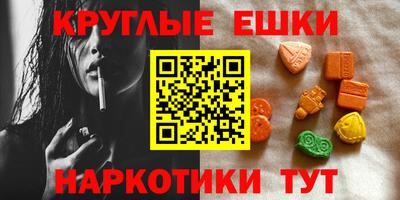 мяу мяу кристалл Лесосибирск