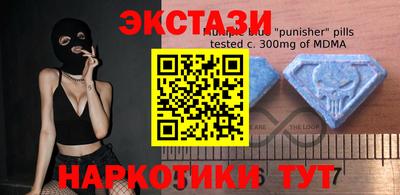 мяу мяу кристалл Лесосибирск