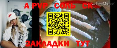мяу мяу кристалл Лесосибирск