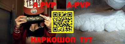 мяу мяу кристалл Лесосибирск