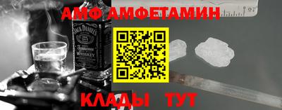 ALPHA PVP Ликино-Дулёво