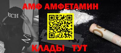 мяу мяу кристалл Лесосибирск