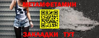 мяу мяу кристалл Лесосибирск
