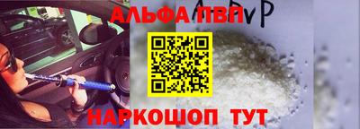 мяу мяу кристалл Лесосибирск