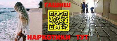 мяу мяу кристалл Лесосибирск