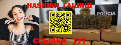 ALPHA PVP Ликино-Дулёво