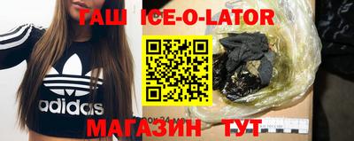 мяу мяу кристалл Лесосибирск