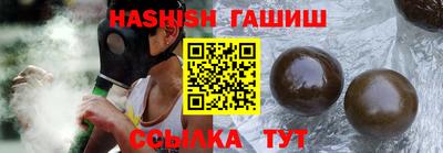 ALPHA PVP Ликино-Дулёво