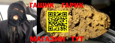 мяу мяу кристалл Лесосибирск
