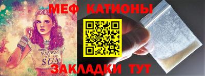 ALPHA PVP Ликино-Дулёво