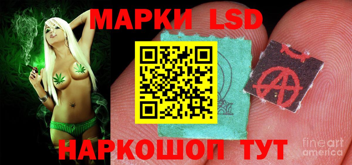 ЛСД экстази ecstasy  Вход с VPN  ЛСД экстази ecstasy  blacksprut рабочий сайт  Обнинск 