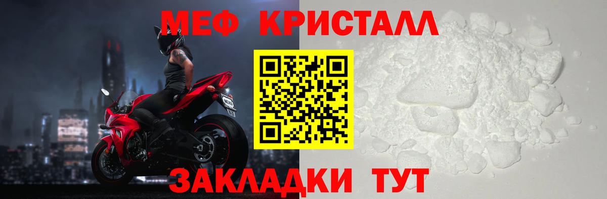 Обнинск  Мефедрон  Мефедрон  Вход с VPN  Меф mephedrone  МЕФ 4 MMC 