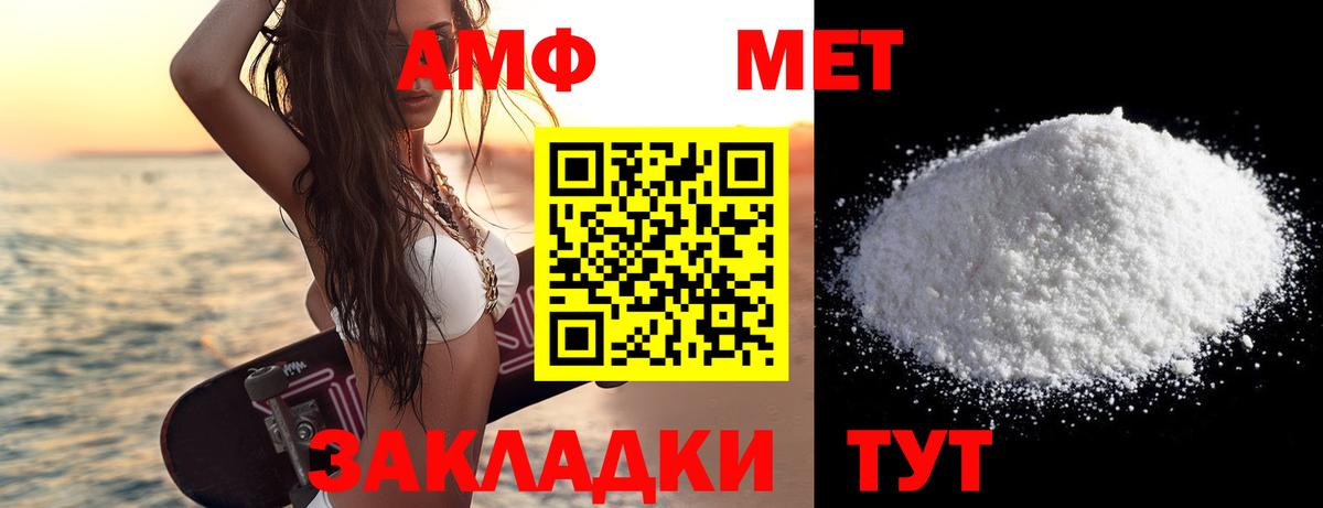 Обнинск  МЕТАМФЕТАМИН Methamphetamine  Вход с VPN 