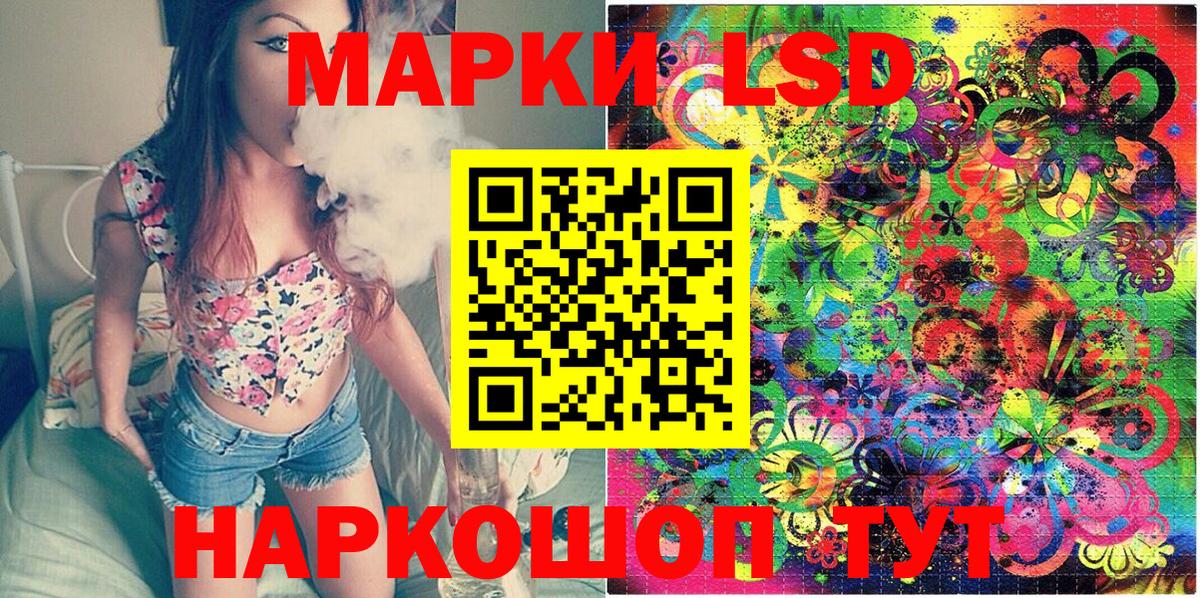 Обнинск  Наркотические марки 1,5мг  Вход с VPN 