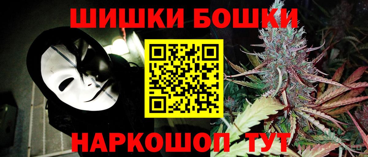 Канабис White Widow  Конопля семена  Обнинск  Вход с VPN  Конопля VHQ 